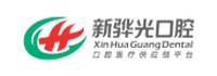 Xin Huaguang Dental