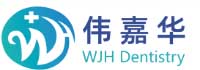 Beijing Weijiahua Dentistry Equipment Co.,Ltd - Dental product manufacturer