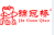 Shenzhen Compite Denture Co., Ltd.