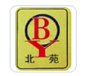 Luoyang Beiyuan Special Ceramics Co.,Ltd - Dental product manufacturer